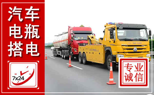 尖扎吊车,汽车救援吊车电话