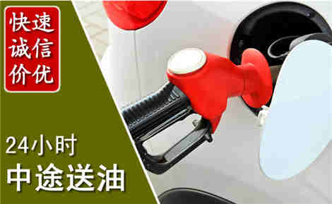 尖扎中途送油场景与案例