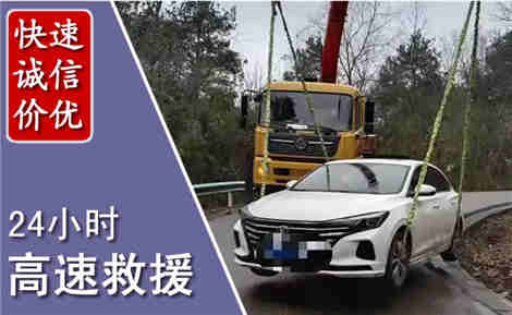 尖扎高速公路救援场景与案例