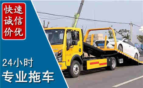 尖扎拖车救援场景与案例