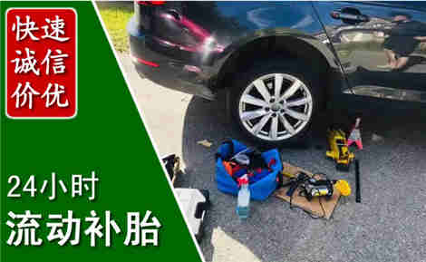 尖扎流动补胎场景与案例