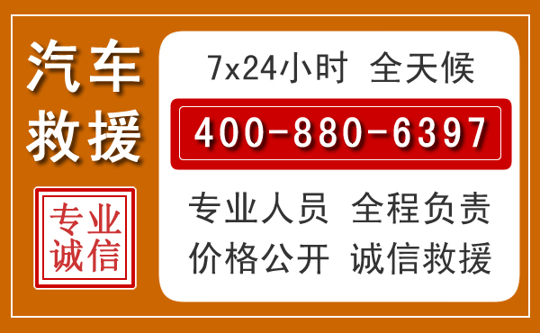 尖扎夏季多雨季节，新能源汽车救援的五大注意事项