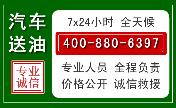 尖扎拖车救援发展新趋势：北斗导航系统加持下的拖车救援特点