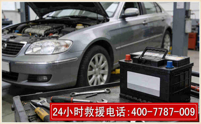 尖扎 高温雨天汽车突然没电车辆无法正常行驶该如何处理呢