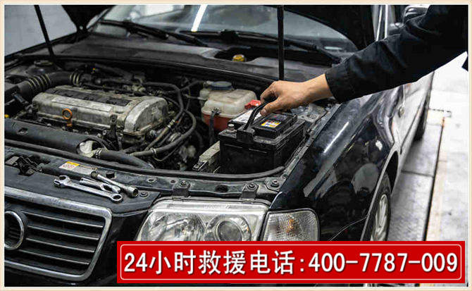 尖扎汽车搭电